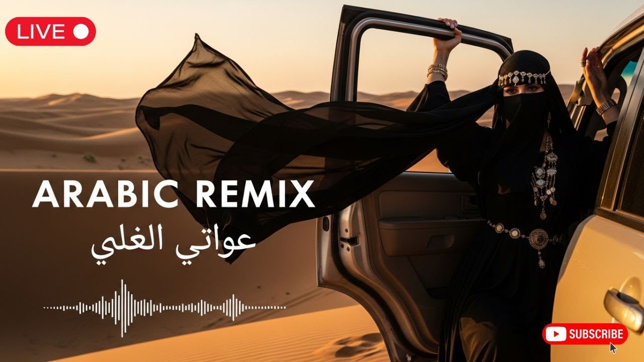 Silk Road Beats – Kyrgyz × Arabic Remix Live 2026 🔥 Central Asia EDM