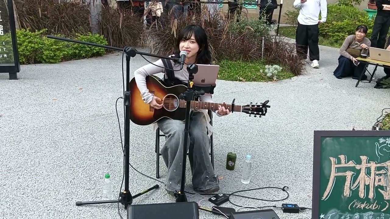 Hakubi【嘉義美術館音樂會】04 | 20260131