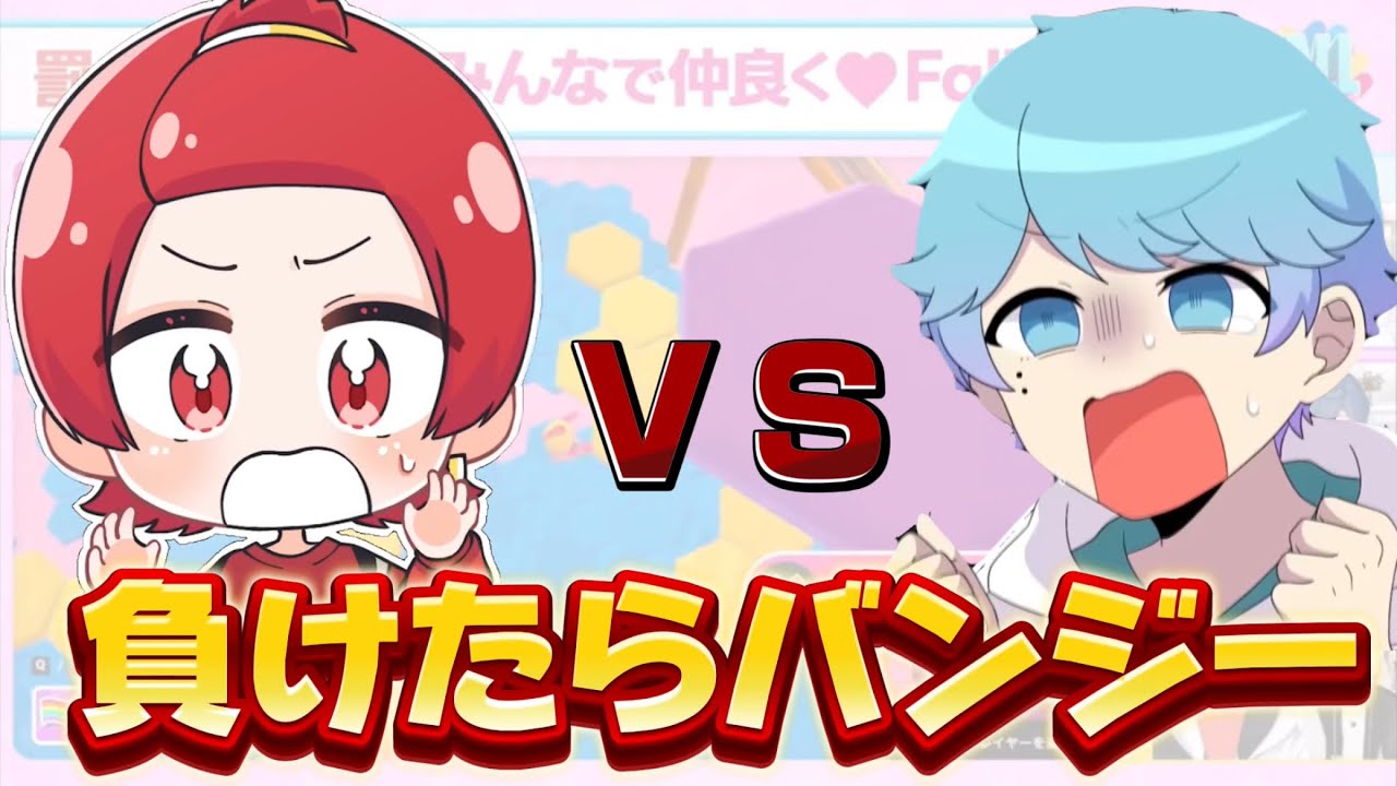 【いれいす切り抜き】りうらくんVSいむくん！負けたらバンジーの真剣勝負！！