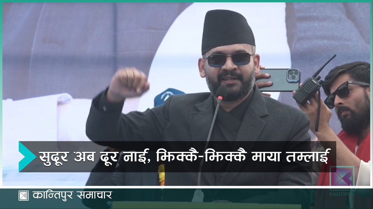 भोट हैन– काम माग्न आएको हो, कामको लिष्ट दिनुस् | Kantipur Samachar