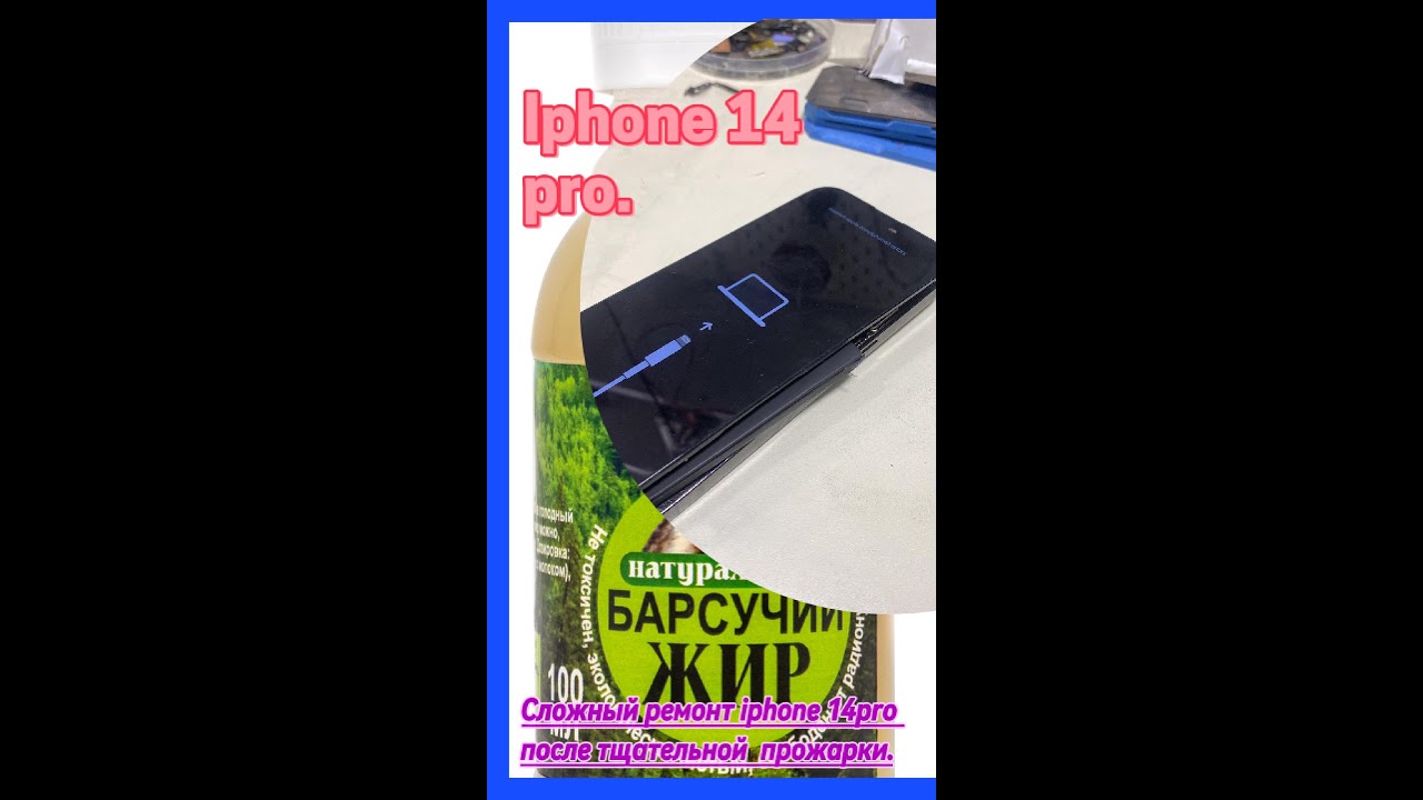 iphone 14pro не включается.