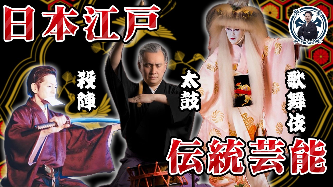 日本8+9混到變國寶？連奧斯卡都驚豔的「入魔」神技！歌舞伎後台機密在台灣首度曝光！