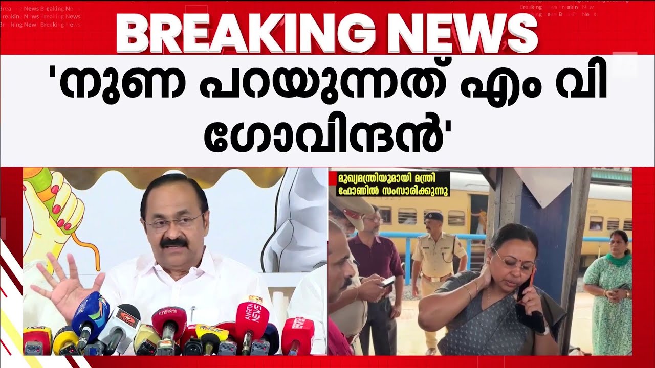 'സ്പീക്കർ പഴയ SFIക്കാരനായി മാറി, പണ്ടത്തെ കോളേജ് നാടകം ഓർമവന്നതാവും' | Veena George | VD Satheesan