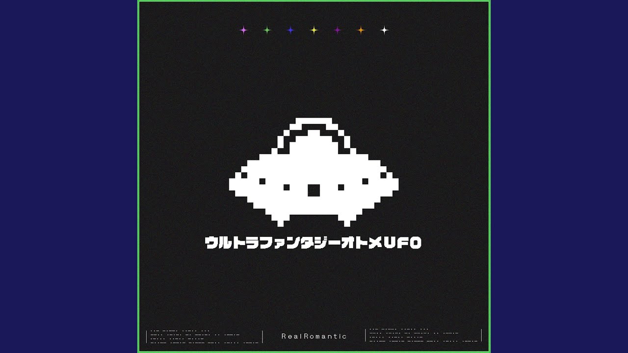 ウルトラファンタジーオトメUFO