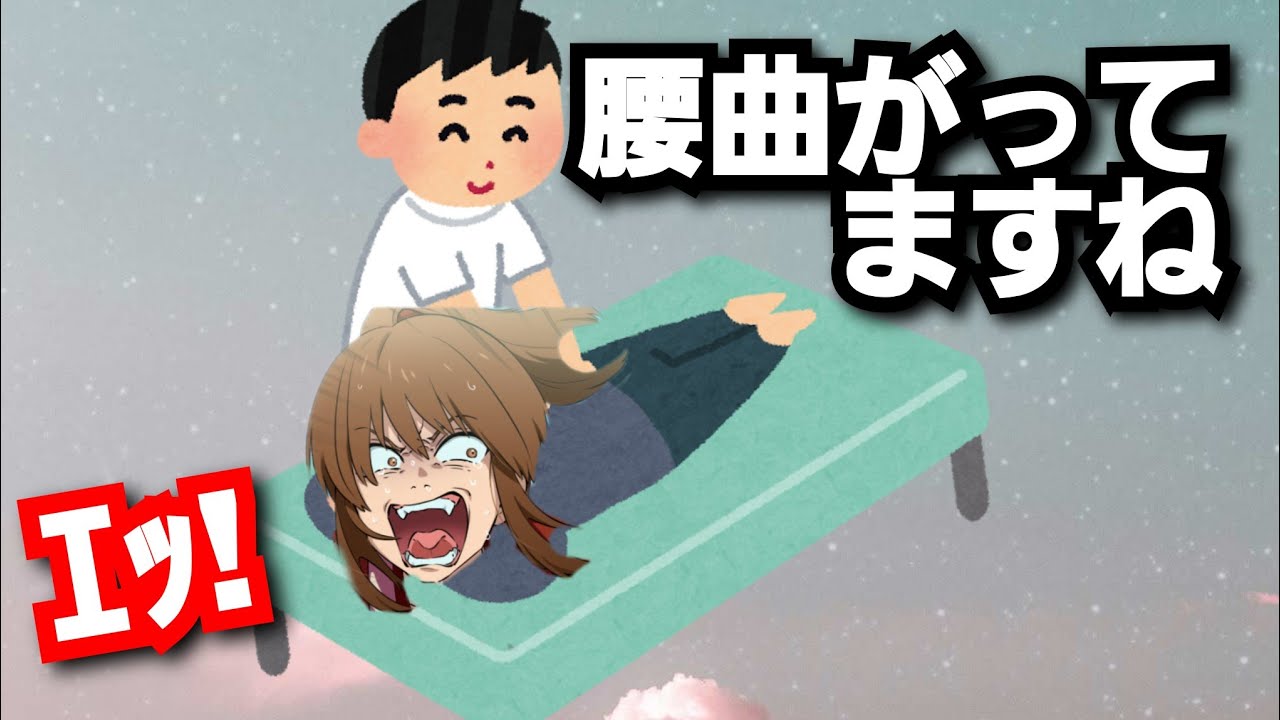 【幕末志士】腰が曲がってるといわれてしまった坂本