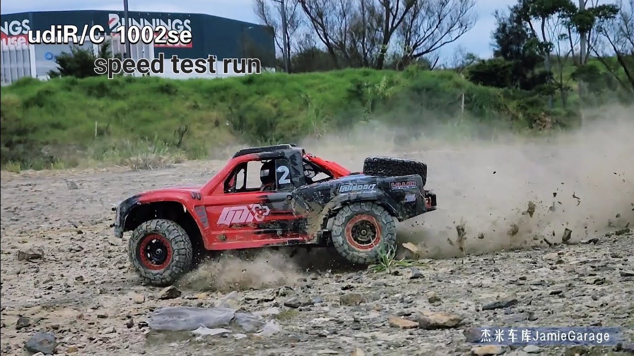【RC test】Udirc 1002se/sg1002 out door run and speed test （优迪1002se  松果林 1002 短卡 下地测试和原厂时速测试）