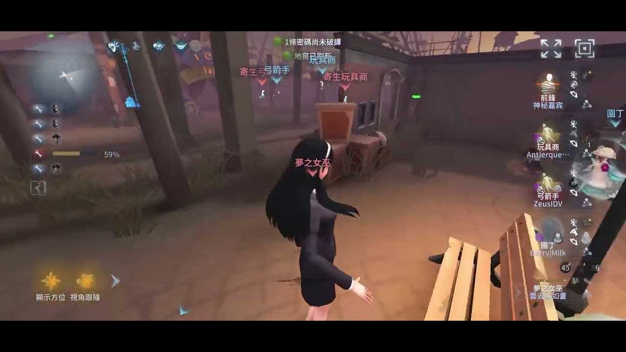 月亮河公園經典半場三連