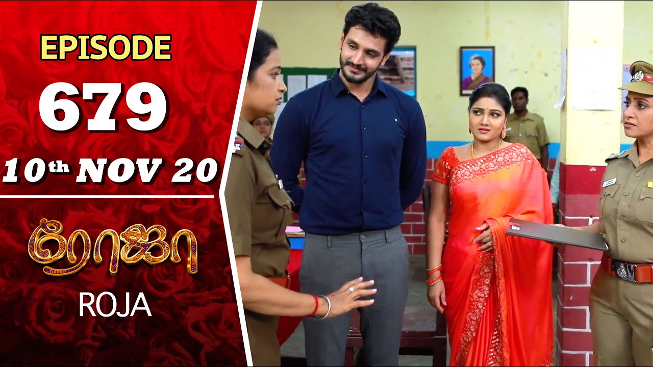 ROJA Serial | Episode 679 | 10th Nov 2020 | Priyanka | SibbuSuryan | SunTV Serial |Saregama TVShows