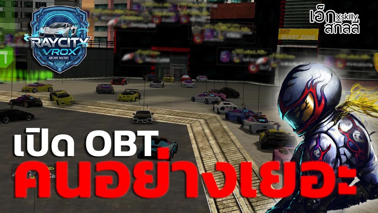 Raycity VROX: ฟิลเหมือนเล่น CBT แต่เป็น OBT!! | OBT