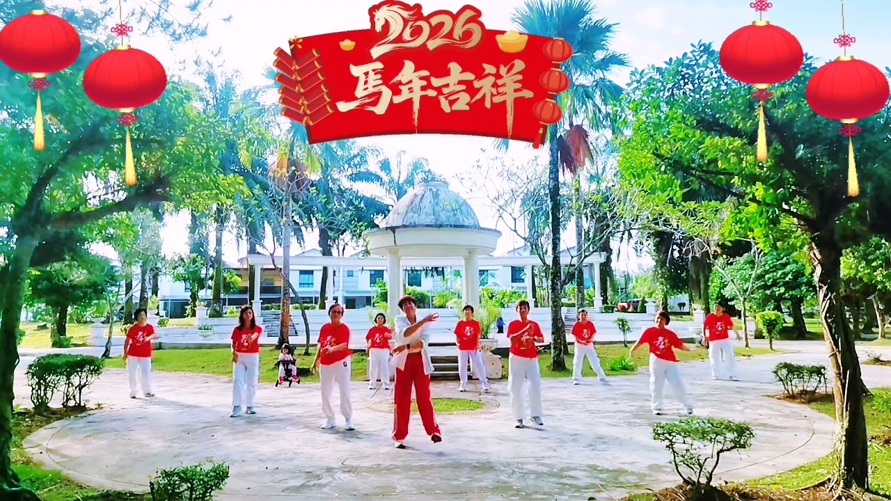 Sherine舞蹈班 马年大吉🏮完整版🏮