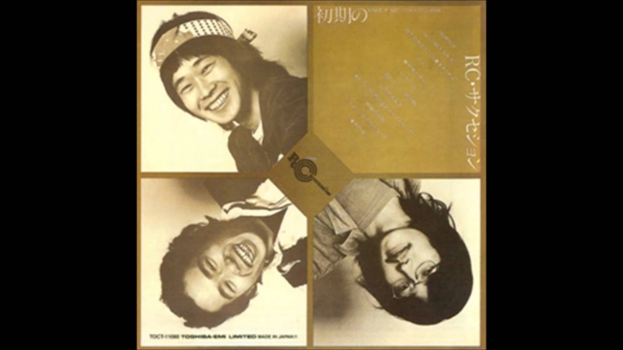 清志郎＆チャボ（１）／たとえばこんなラブソング　1978.12.19