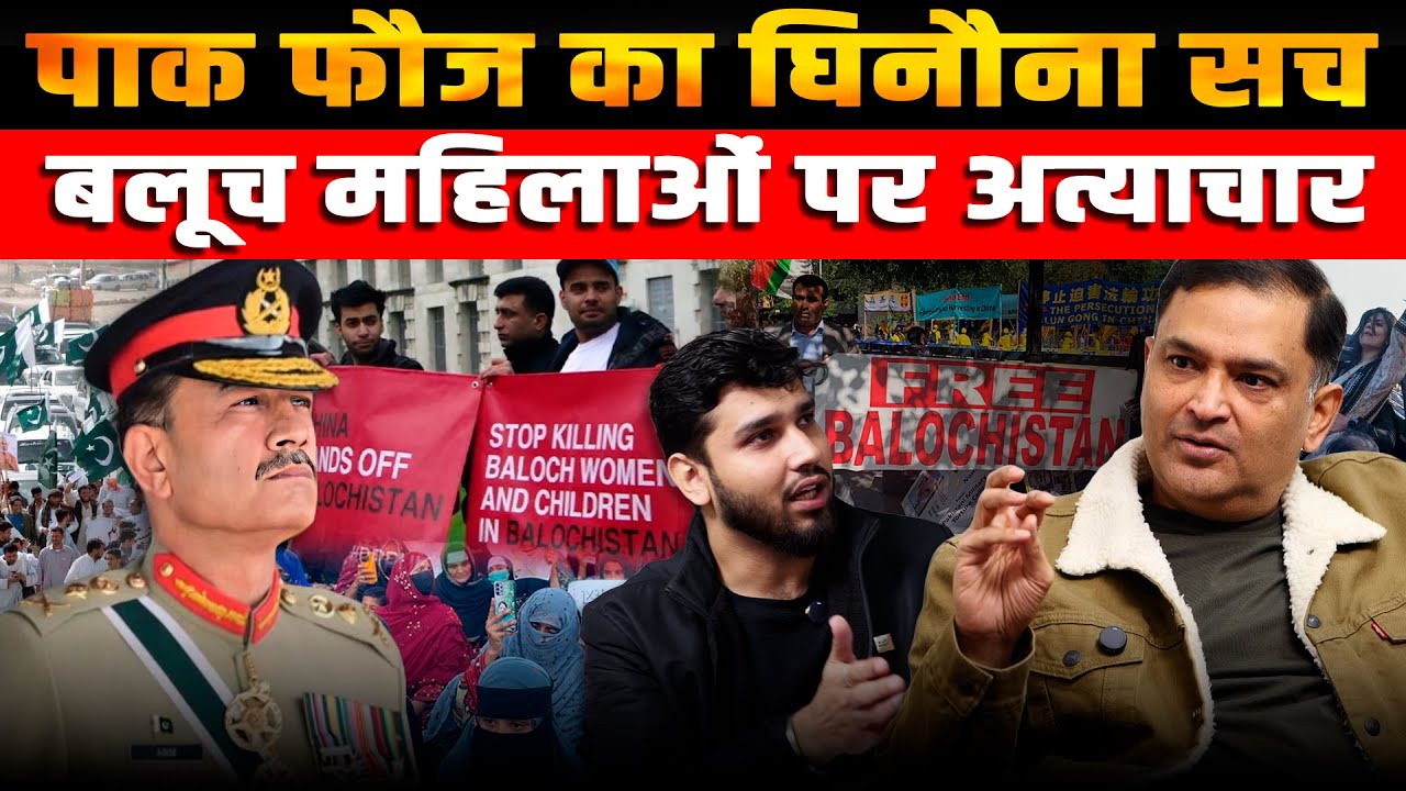 Another Baloch Woman Vanishes in Pakistan| Major Gaurav Arya| Majorly Right