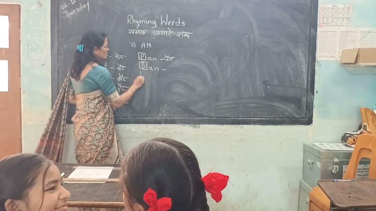 श्रीमती जानकीबाई आनंदरामजी बाहेती हायस्कूल जळगाव/शिक्षक अधिकारी शै.स्पर्धा/व्हिडिओ निर्मिती स्पर्धा 