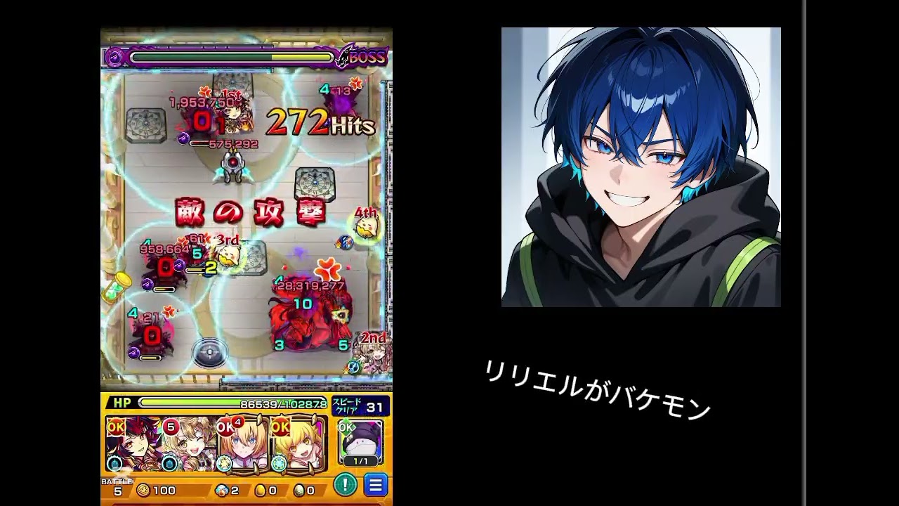 鍾馗使ってみた〜!!#モンスト 