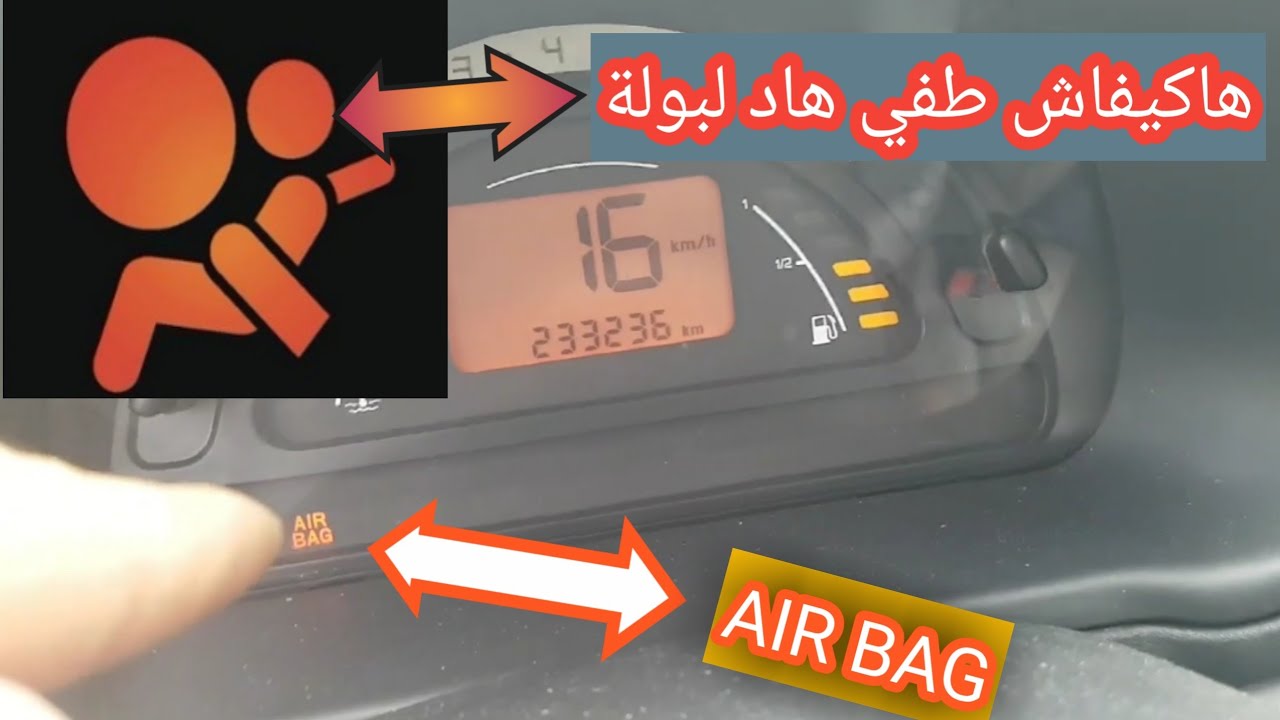 Tuto comment réparer le voyant d'airbag( how repair airbag warning light)
