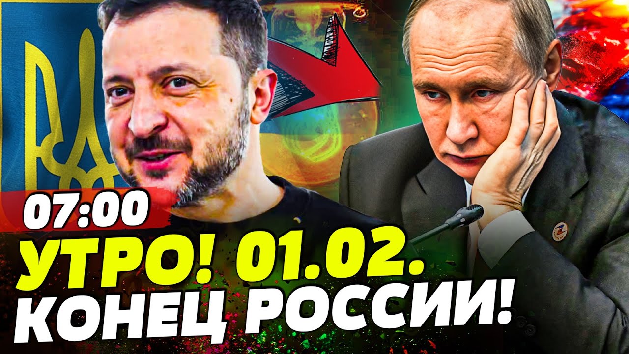 ❗️НОЧЬ РАСПЛАТЫ от КИЕВА! РФ ПОДОРВАЛИ за ЭТО: ФИНАЛ от УКРАИНЫ! РЕШИЛОСЬ ВСЁ! | НОВОСТИ СЕГОДНЯ