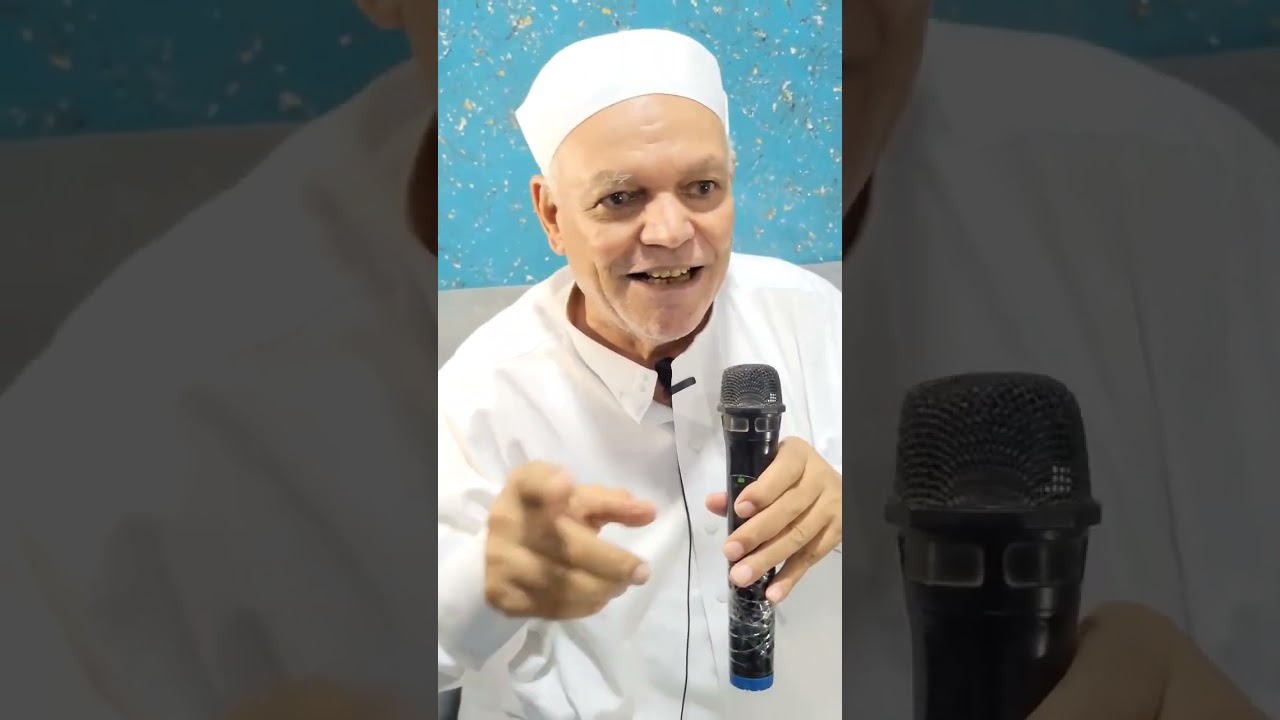 اسم الله (  النور )  الجزء الاول سلسلة شرح اسرار اسماء الله الحسنى.سيدنا الشيخ / عبدالعظيم ابراهيم