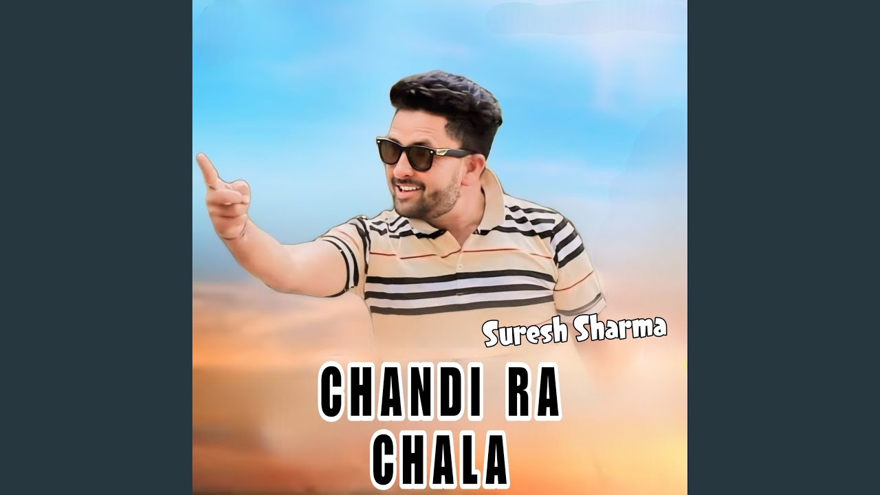 Chandi Ra Chala