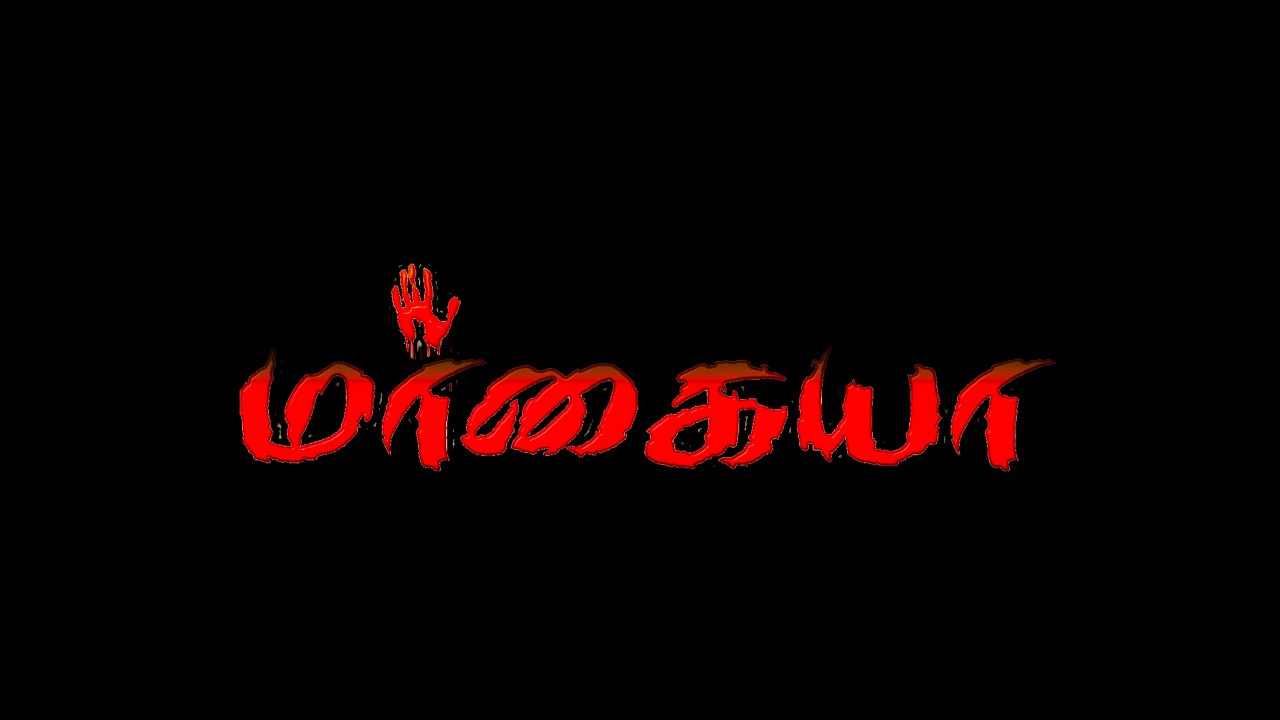 MARGAIYA - SHORT FILM (TAMIL) | VIJAY_PICHAI | SUMITHKUMAR | 1DK | CRIME STORY |  VP_FILMS