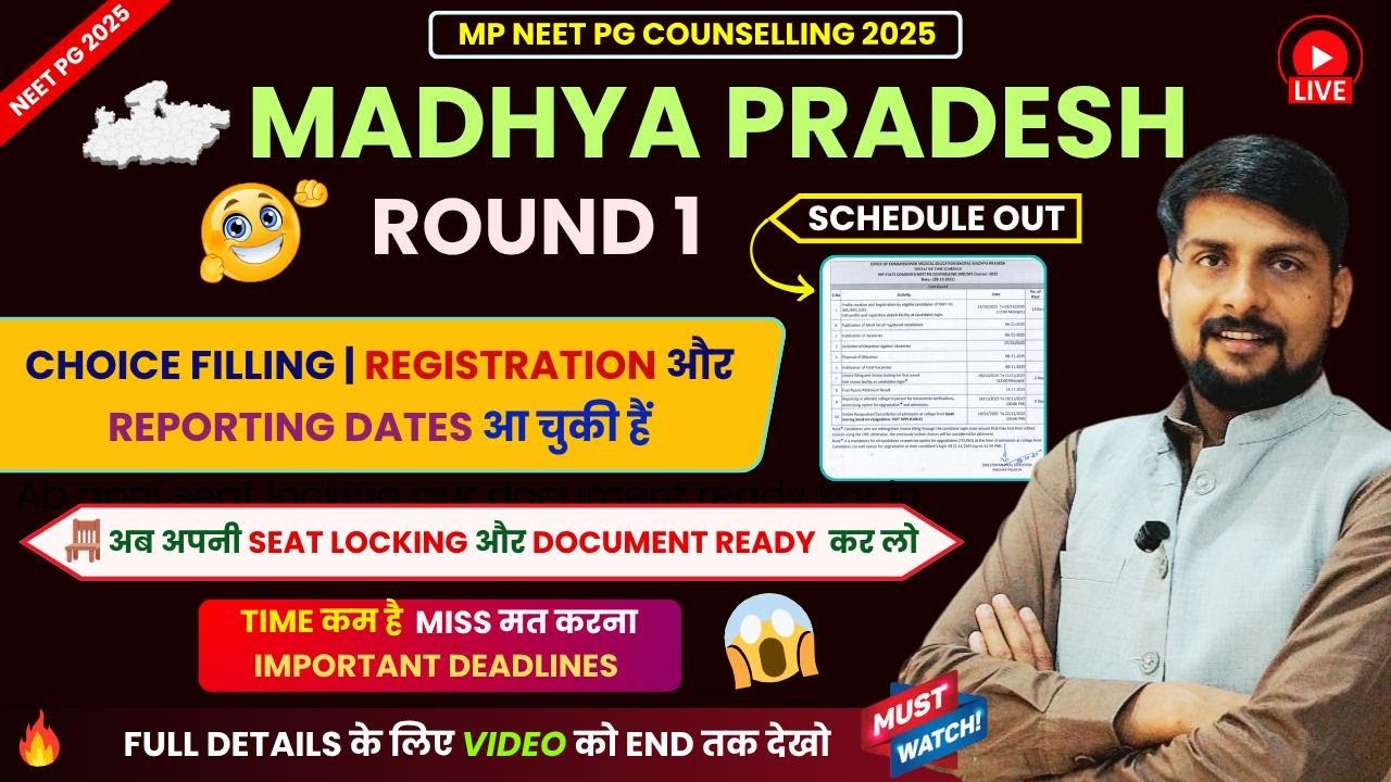 NEET PG Counselling 2025 : Madhya Pradesh NEET PG 2025 Round 1 Schedule Out | MP NEET PG counselling
