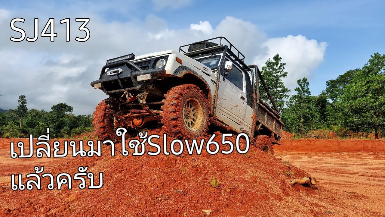 คาริเบี้ยนเปลี่ยนมาใช้เกียร์สโลว 650