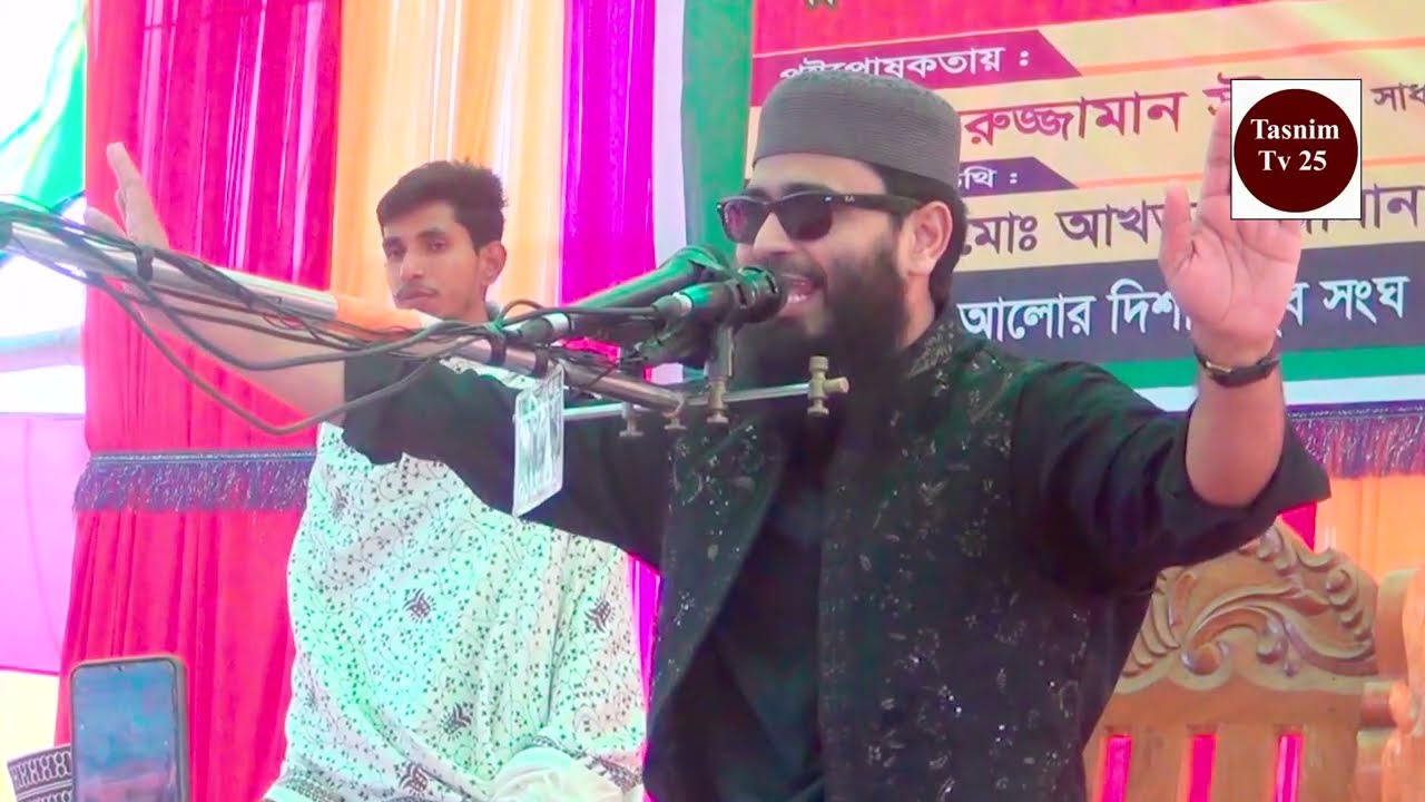 দিনাজপুর আবরারুল হক আসিফ নতুন ওয়াজ ২০২৬ Abrarul Haque Asif New Waz 2026 আসিফ হুজুরের নিউ ওয়াজ