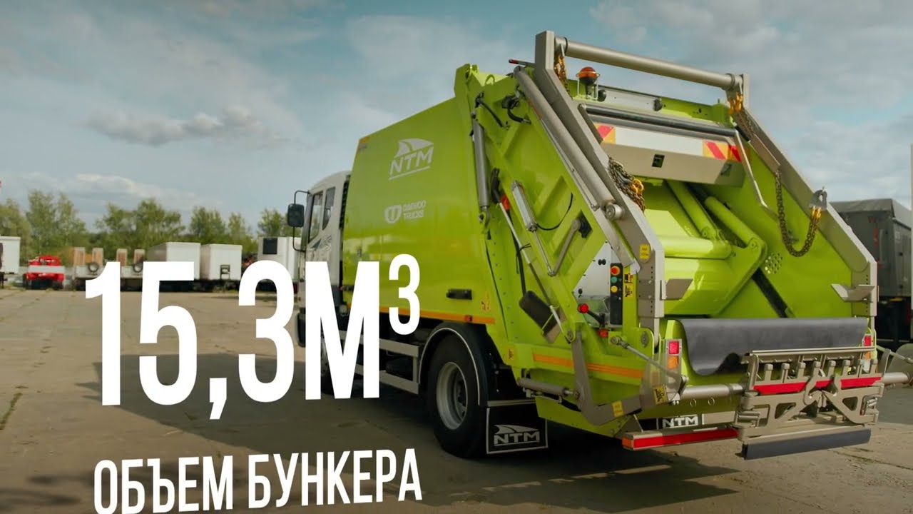 Мусоровоз NTM KGH HL на шасси Daewoo Novus CH2CA