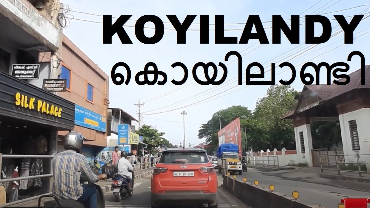 KOYILANDY | കൊയിലാണ്ടി | KERALA, INDIA