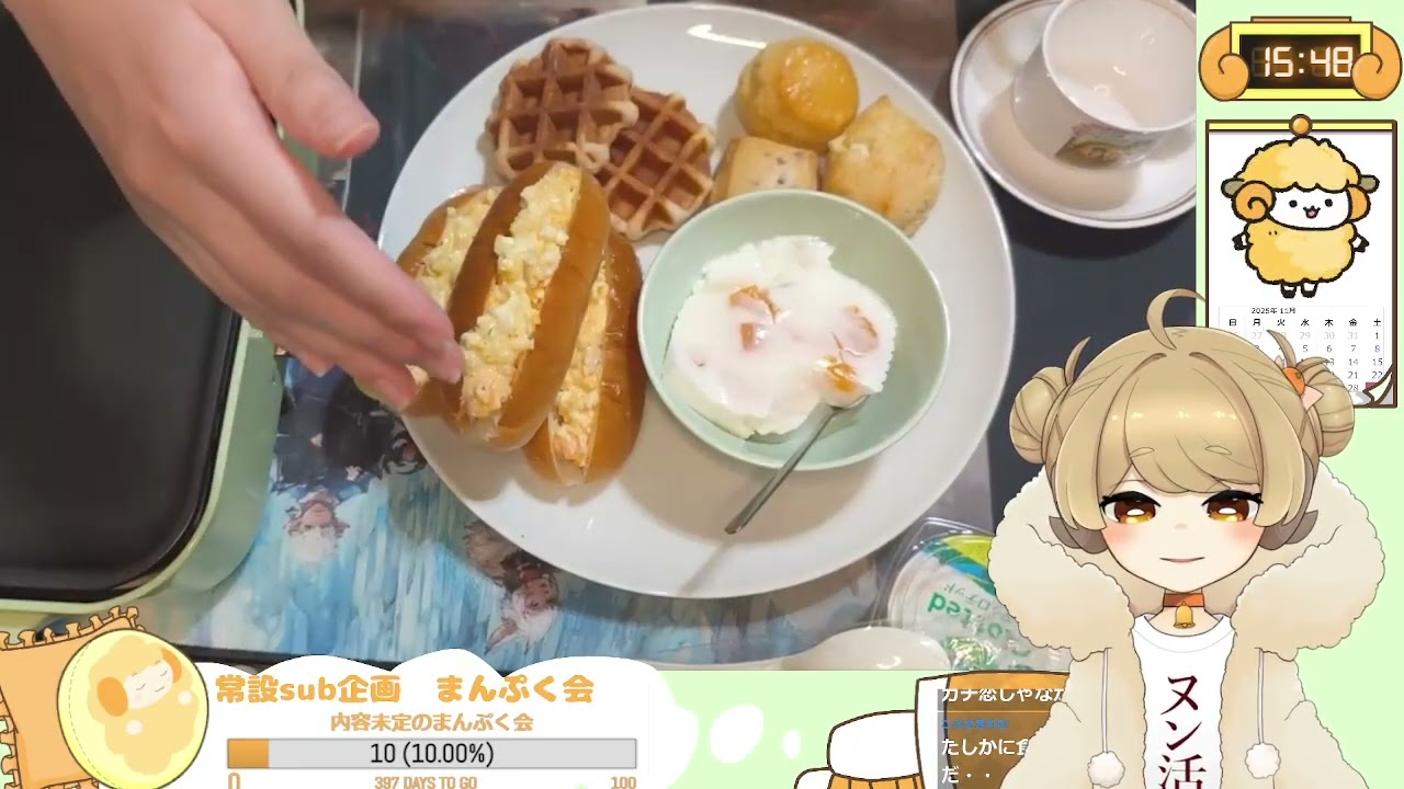 デカ皿１枚ヌン活 ～afternoon tea～【Twitchアーカイブ】