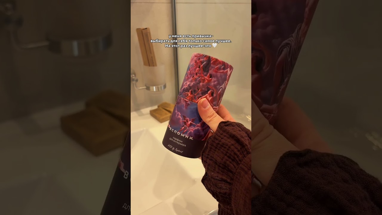 А у вас есть такая привычка? ВБ #ww293594