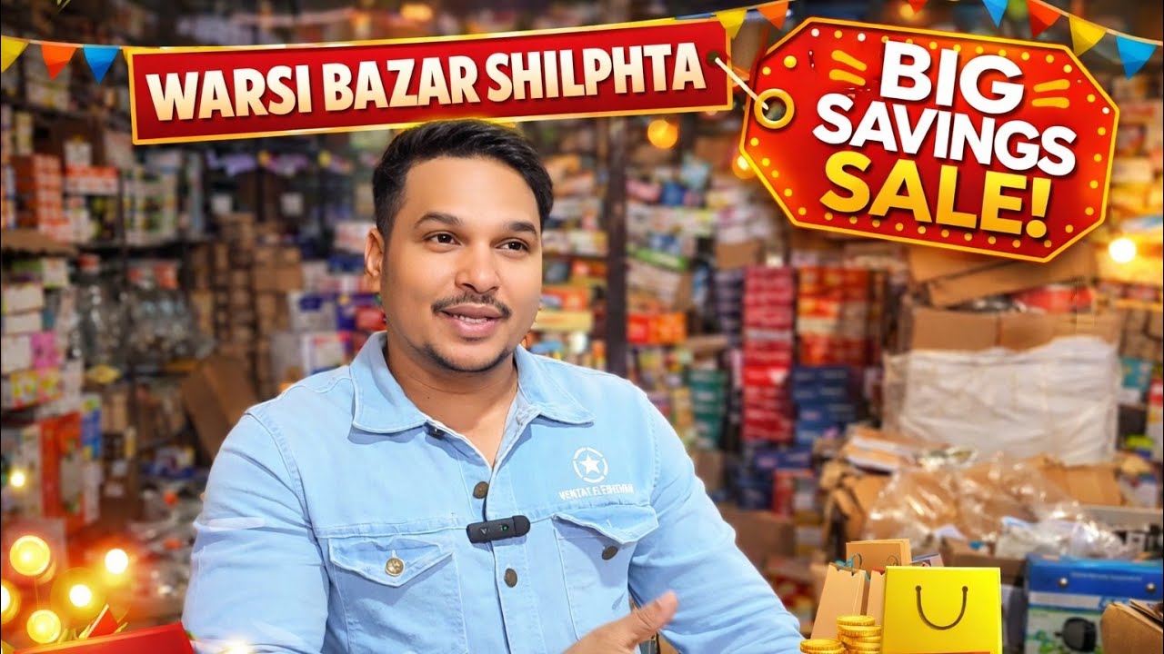 मुंब्रा का सबसे सस्ता बाजार | 95 से शुरुआत | Warsi Bazar 🔥 | Sale | Loot Sale