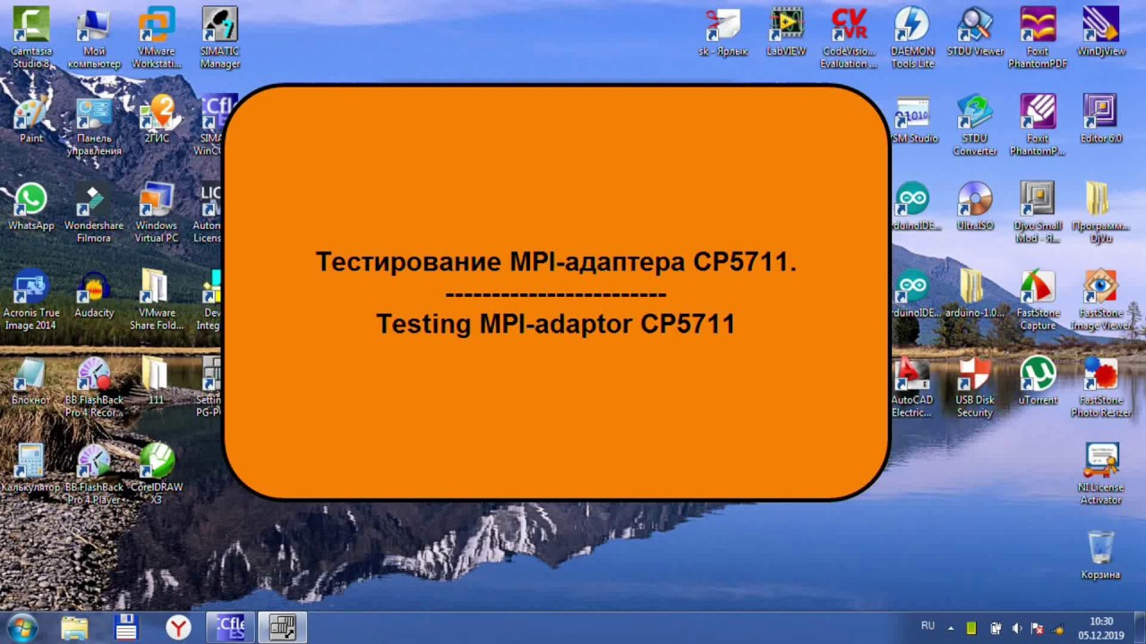 Testing CP5711 from PC PG interface