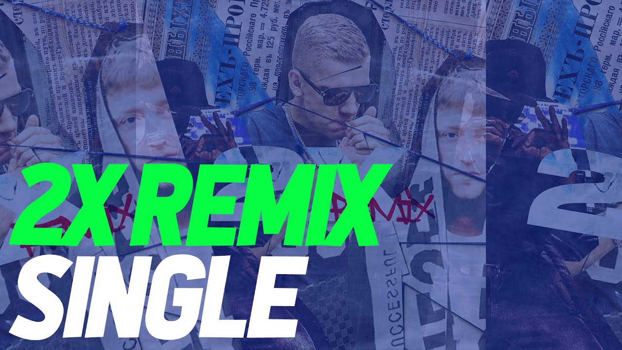 Zowo x NietBarkie x FreshQuince ''2X REMIX'' (NU OP SPOTIFY, DEEZER ETC.)