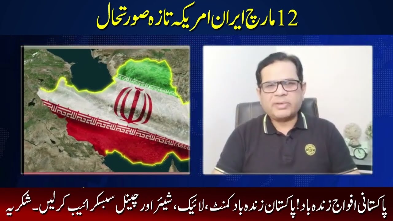 🔴Nuclear attack on Iran's Quds City? Drone factory attacked in Isfahan