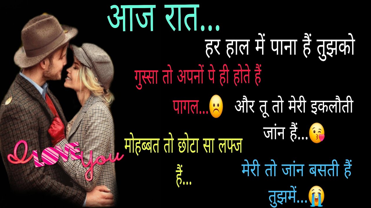 🔱🧿#गुस्सा तो अपनों पे ही होते हैं पागल,और तू तो मेरी जांन😘‼️🌹आज रात की भावनायें🌹‼️TarotReading Hindi