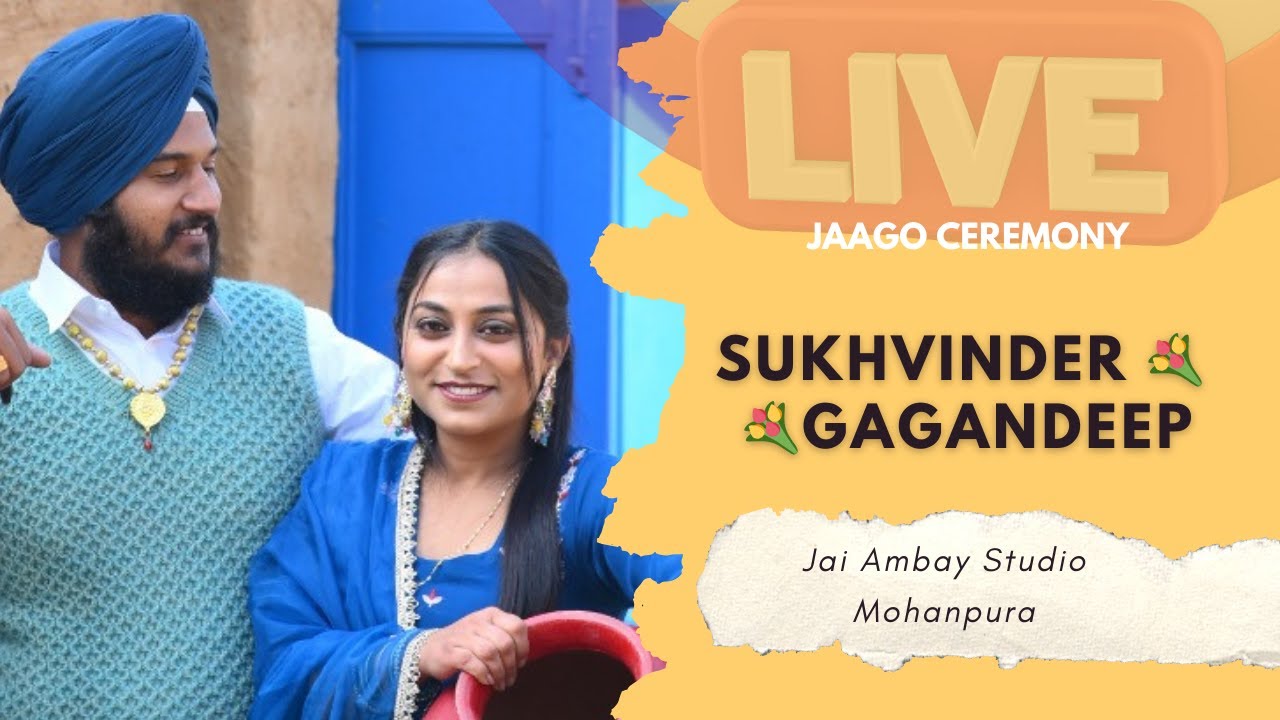 LIve Jaggo Ceremony of Sukhvinder Weds Gagandeep | Village - Mohanpura