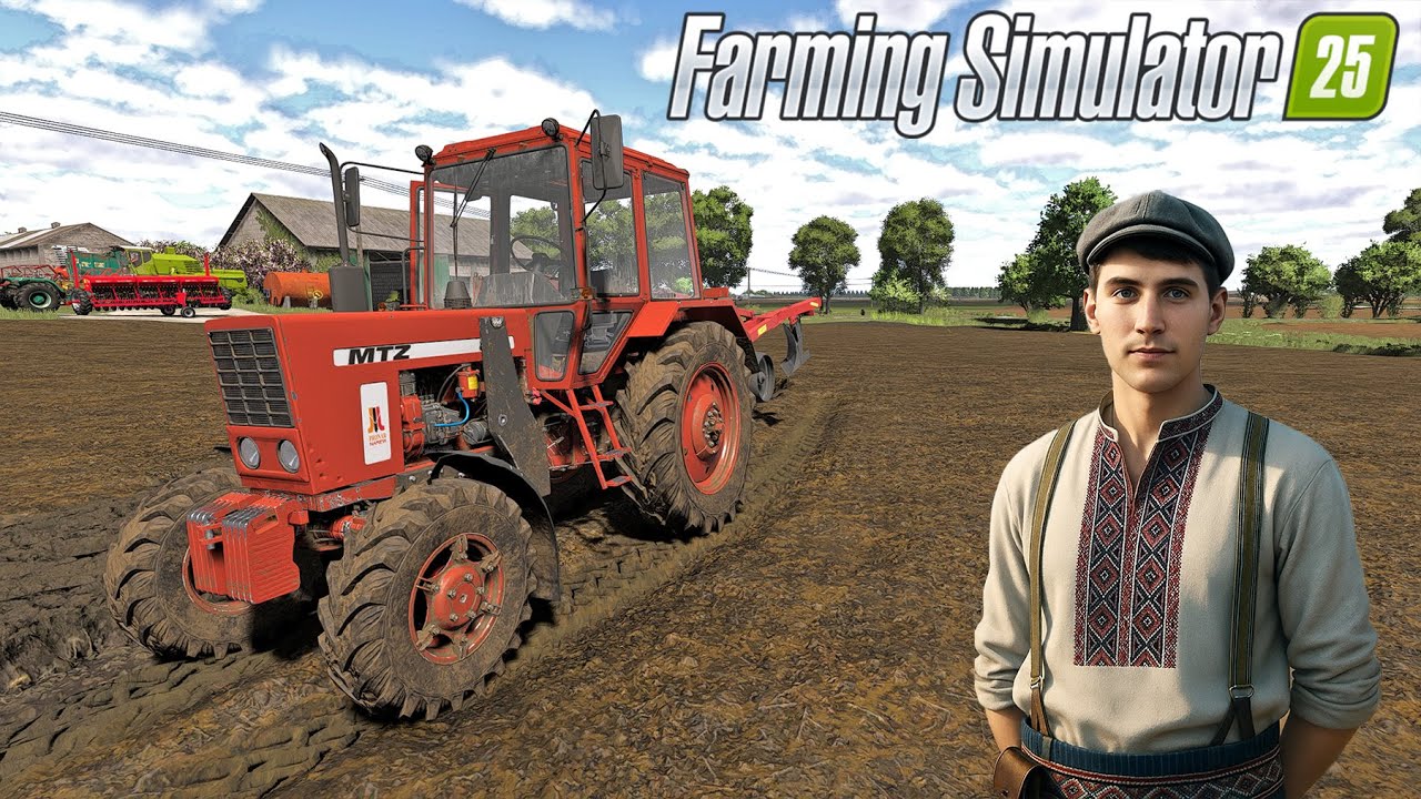 🚜 НЕЙМОВІРНО! FS25 і моя УКРАЇНСЬКА ферма – ось як все починалося! Частина 42