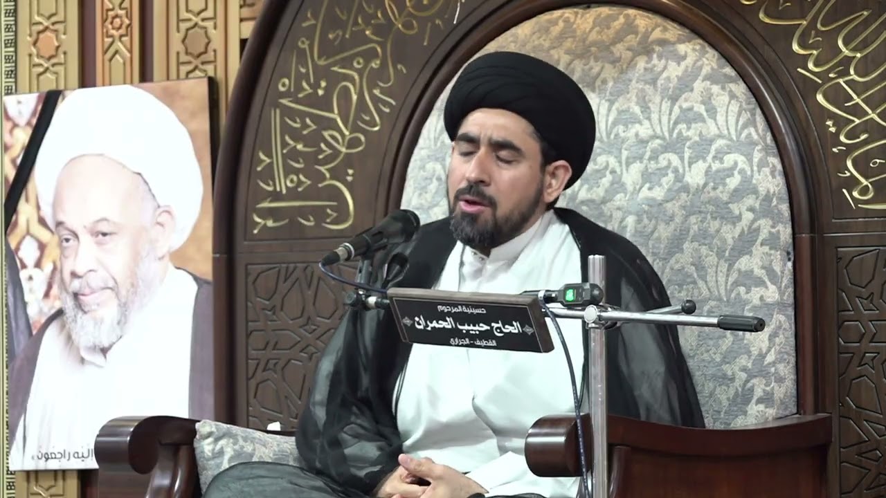 سماحة السيد حسن الخباز -الليلة الرابعة من الليالي الفاطمية (الرواية الثانية) لعام 1447