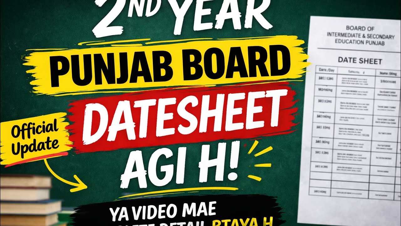 2nd Year Date Sheet 2026 | 12th Class Board Exams Schedule Punjab Board | Latest Update
