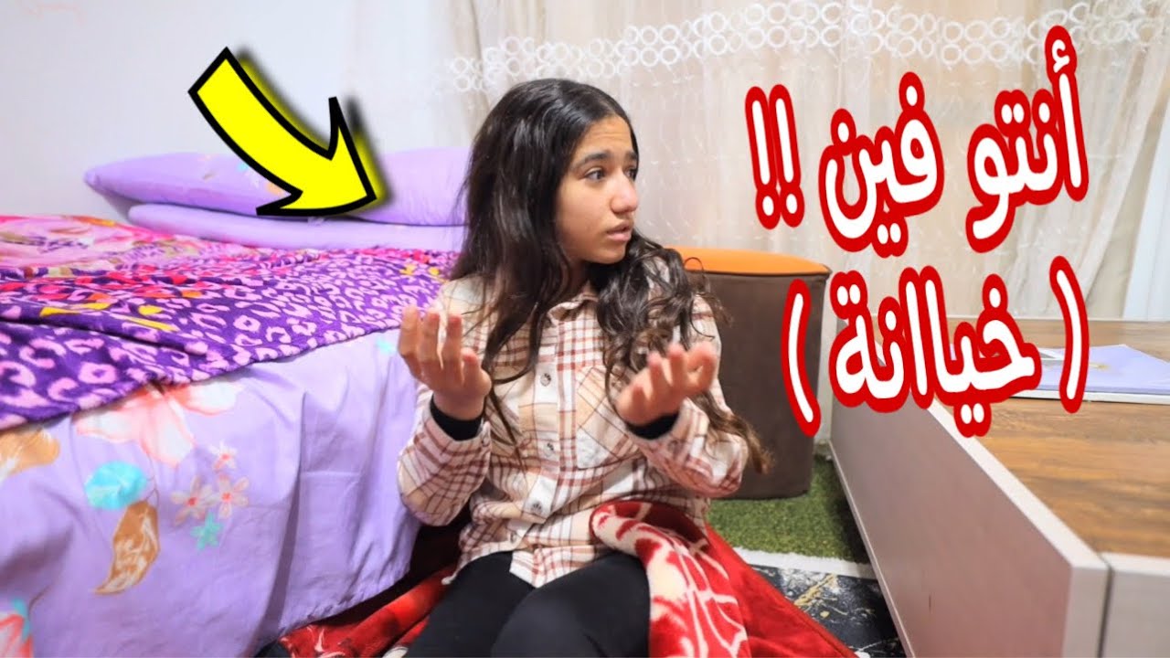 بنت صغيرة تشوف لأول مره - شوف حصل أية !!