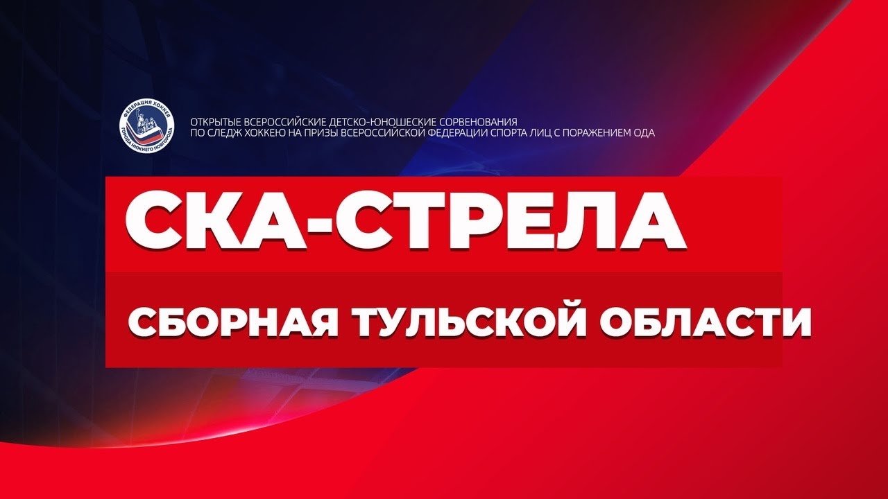 28.01.2023, ХК 