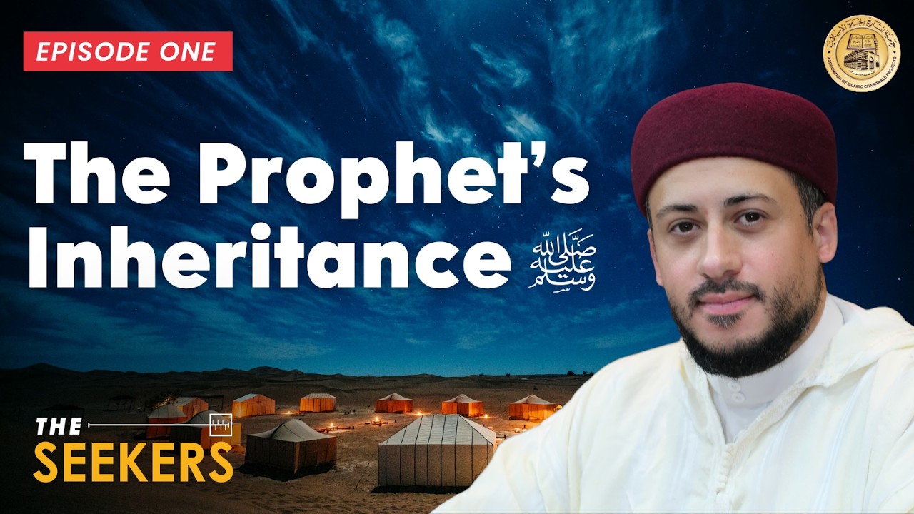 THE PROPHET'S INHERITANCE | The Seekers | Episode 1 | Ramadan Series