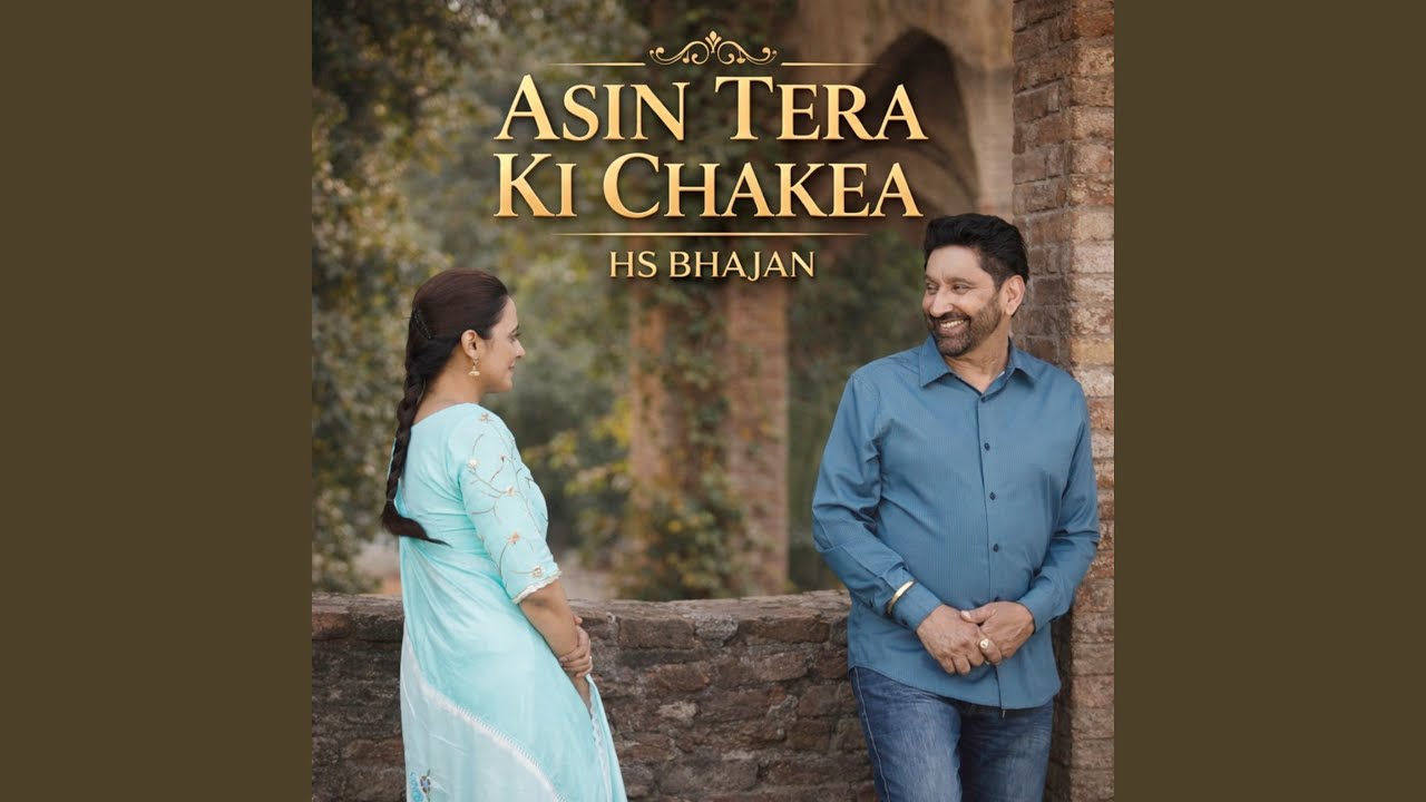 Asin Tera Ki Chakea