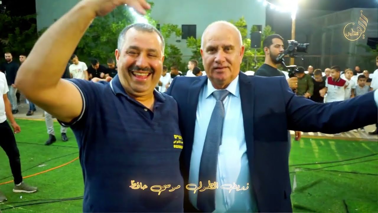 شوف الدبكة    حفل ابو عدنان العيادات والد العريس باسم العيادات  زياد #الزرازير  - #العيادات