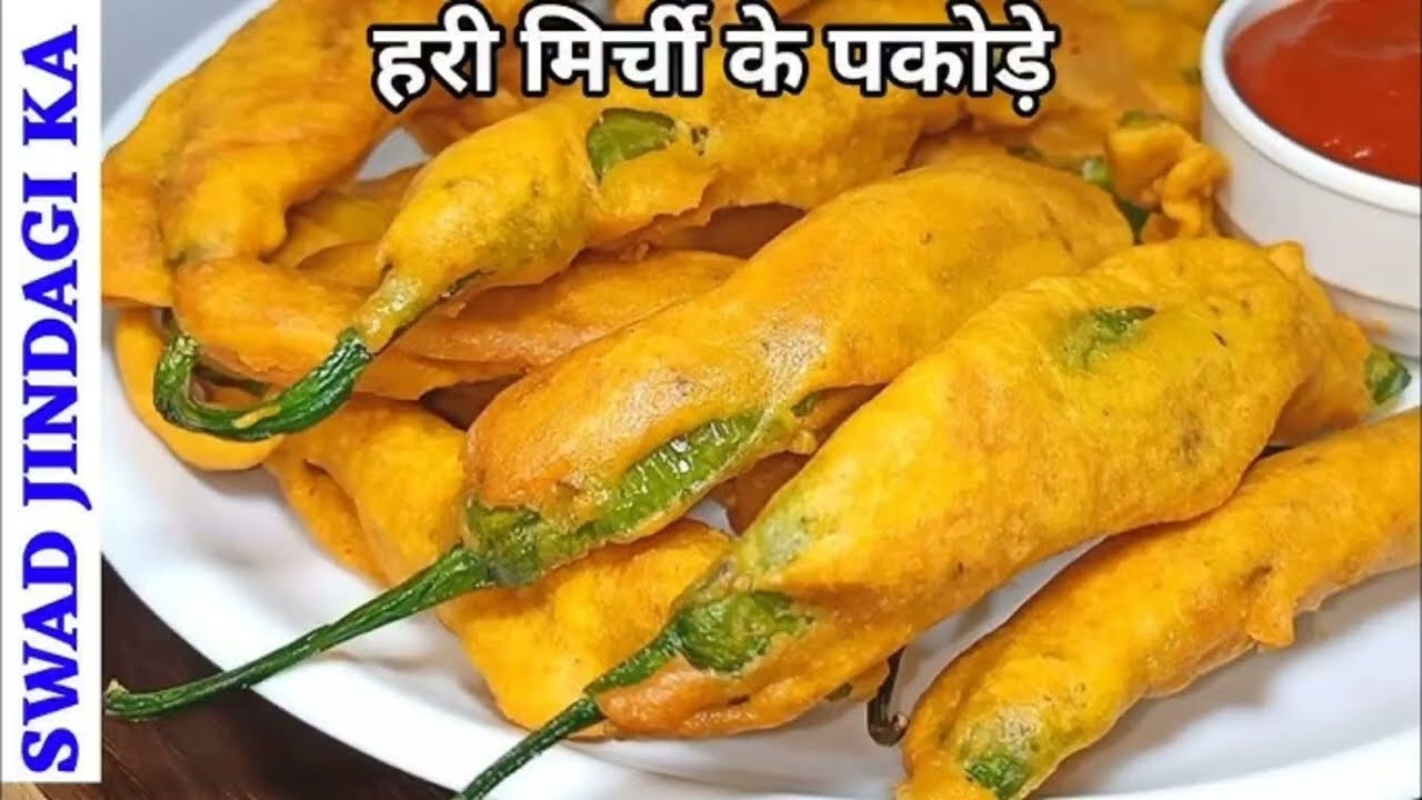 Mirchi Ke Pacode Recipe New Style