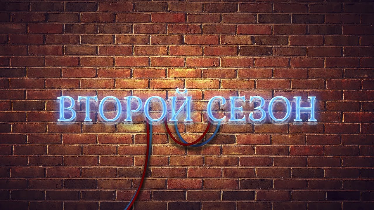 Progamer Television Второй сезон!