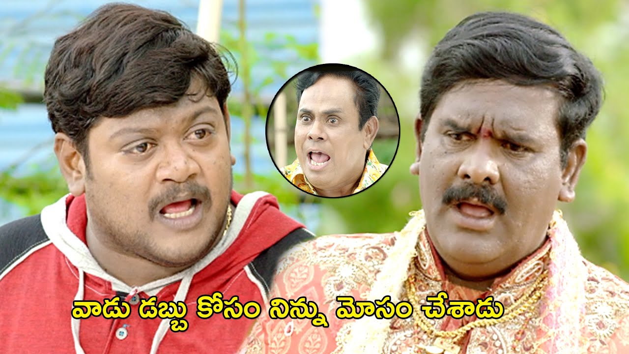 వాడు డబ్బు కోసం నిన్ను మోసం చేశాడు | Nenu Naa Nagarjuna Movie Scenes | jabardasth Mahesh