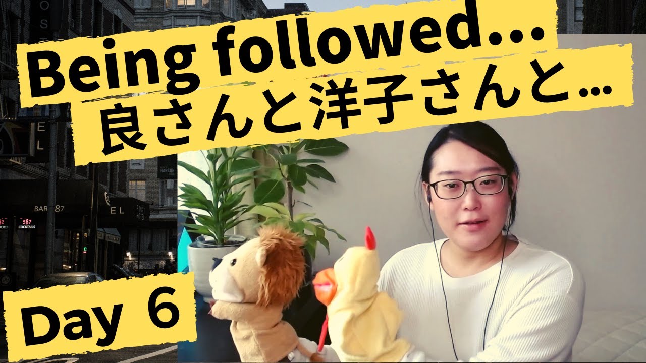 Learn Japanese with Stories - Being followed... - The Policeman Day 6