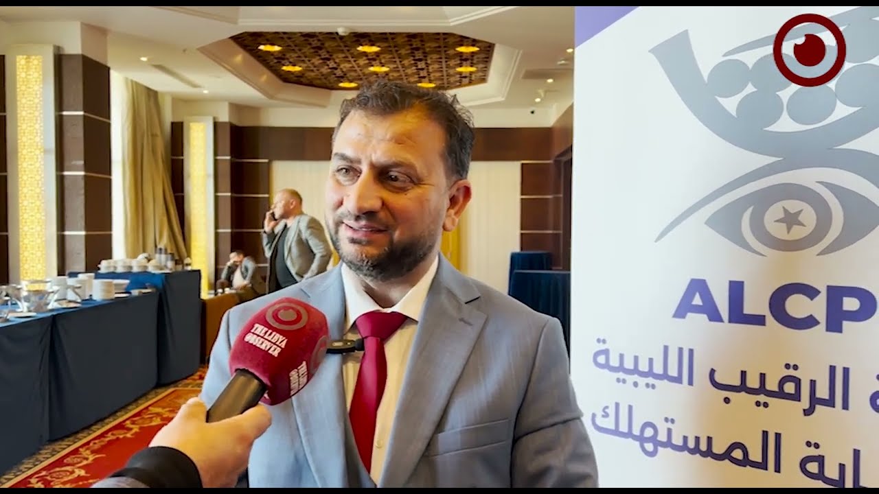 الملتقى الوطني الأول لمعايير الجودة في صناعة الحديد والصلب