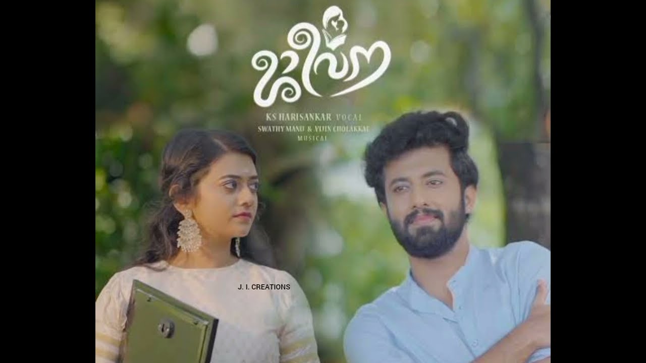 Manju Moodum Mandaram || Jeevana || Malayalam Song